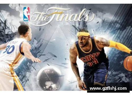 NBA总决赛历史上各轮次的精彩回顾与统计分析