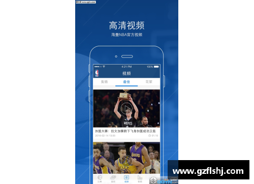 NBA直播吧JRS新赛季开赛倒计时 精彩赛事抢先看全攻略
