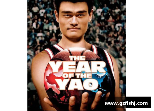 韦弗：从NBA传奇到中国篮球的变革者如何影响全球篮球格局